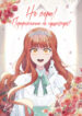 Cover 82315