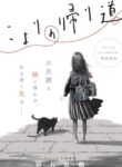 Cover 82317