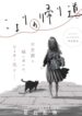 Cover 82317
