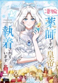 Cover 82319