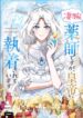 Cover 82319