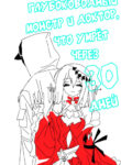 Cover 82321
