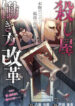 Cover 82326