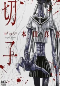 Cover 82351