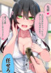 Cover 82353