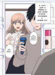 Cover 82356