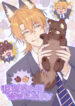 Cover 82373