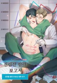 Cover 82382