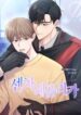 Cover 82383