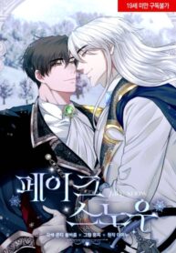 Cover 82385