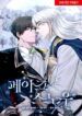 Cover 82385