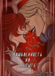 Cover 82386