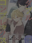 Cover 82394