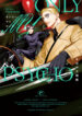 Cover 82428