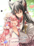 Cover 82429