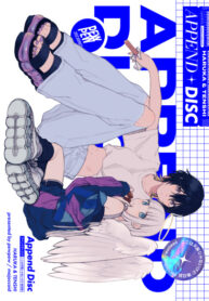 Cover 82438