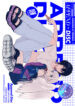 Cover 82438