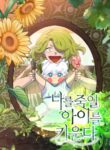 Cover 82463
