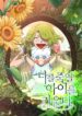 Cover 82463