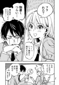 Cover 82468