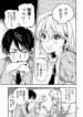 Cover 82468