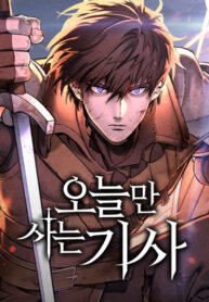 Cover 82498
