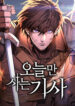 Cover 82498