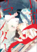 Cover 82528