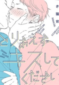 Cover 82529