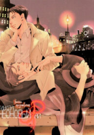 Cover 82530