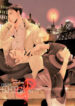 Cover 82530