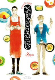 Cover 82531
