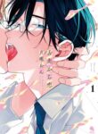 Cover 82541