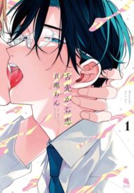 Cover 82541