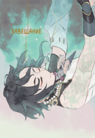Cover 82542