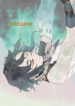 Cover 82542