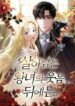 Cover 82565