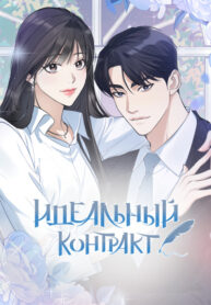 Cover 82568