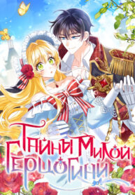 Cover 82570