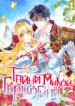 Cover 82570
