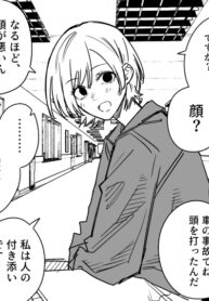 Cover 82572