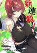 Cover 82573