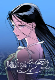 Cover 82574