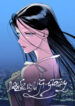 Cover 82574