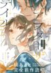 Cover 82575
