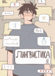 Cover 82610