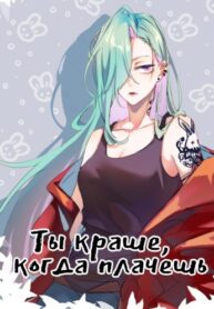 Cover 82616