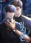 Cover 82668