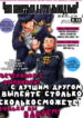 Cover 82676