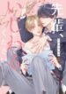 Cover 82724
